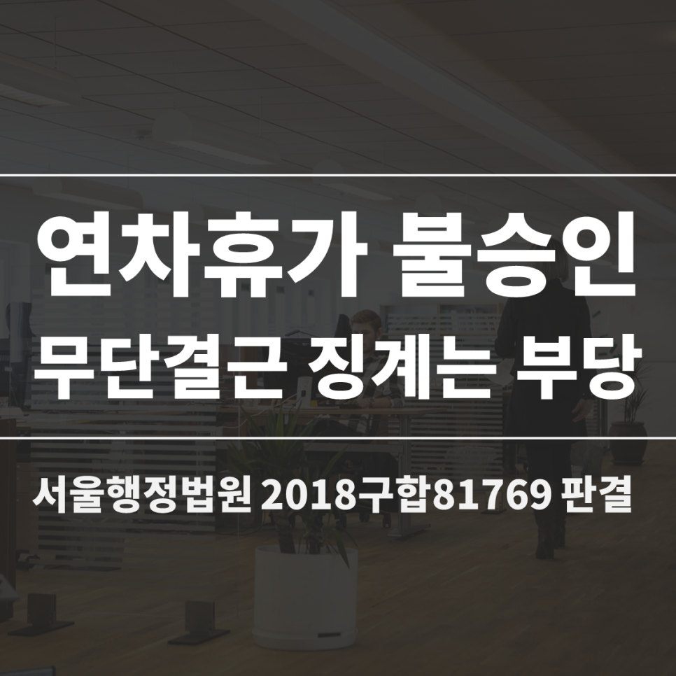 인천공항시설관리주식회사 이미지
