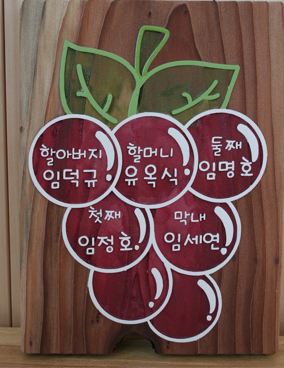 우드퍼블릭 이미지