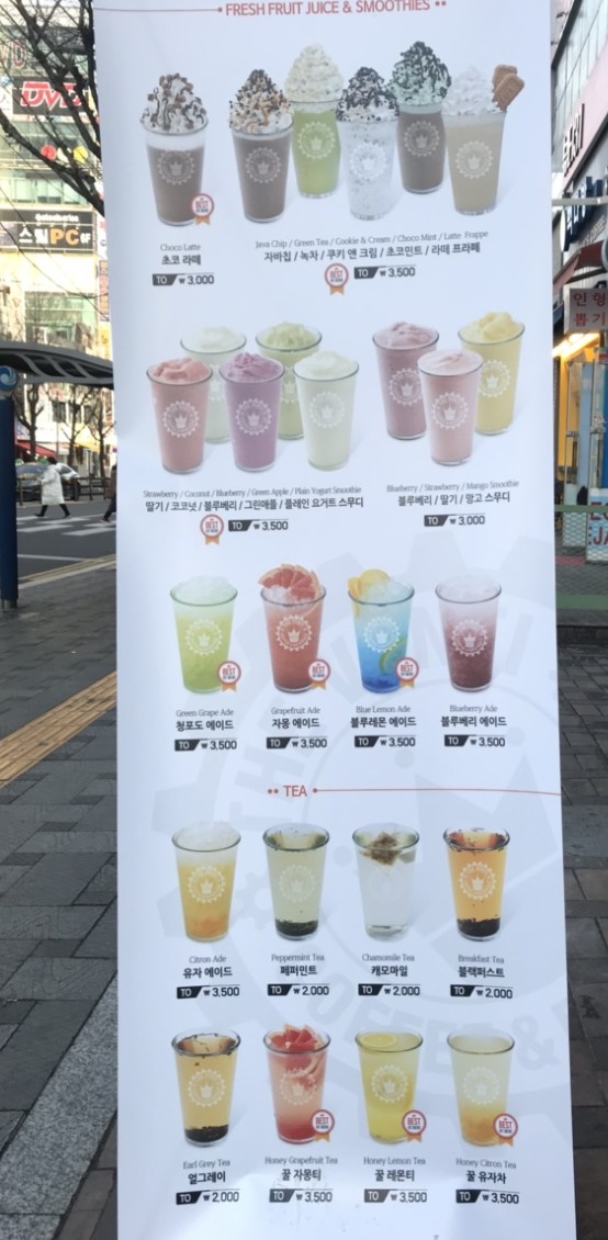더벤티경주 이미지