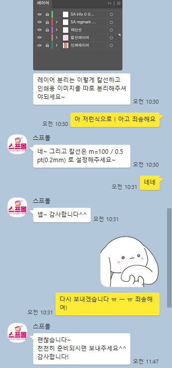 야옹이몰 이미지