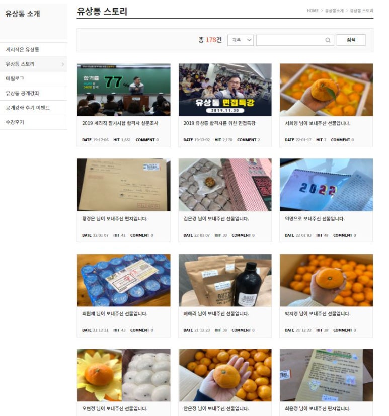 에듀온 이미지