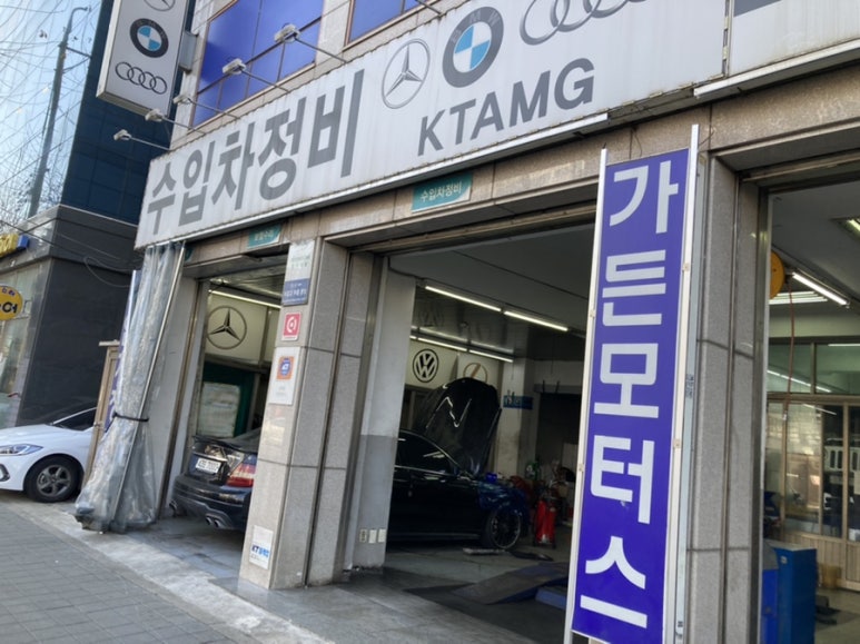 가든모터스 이미지