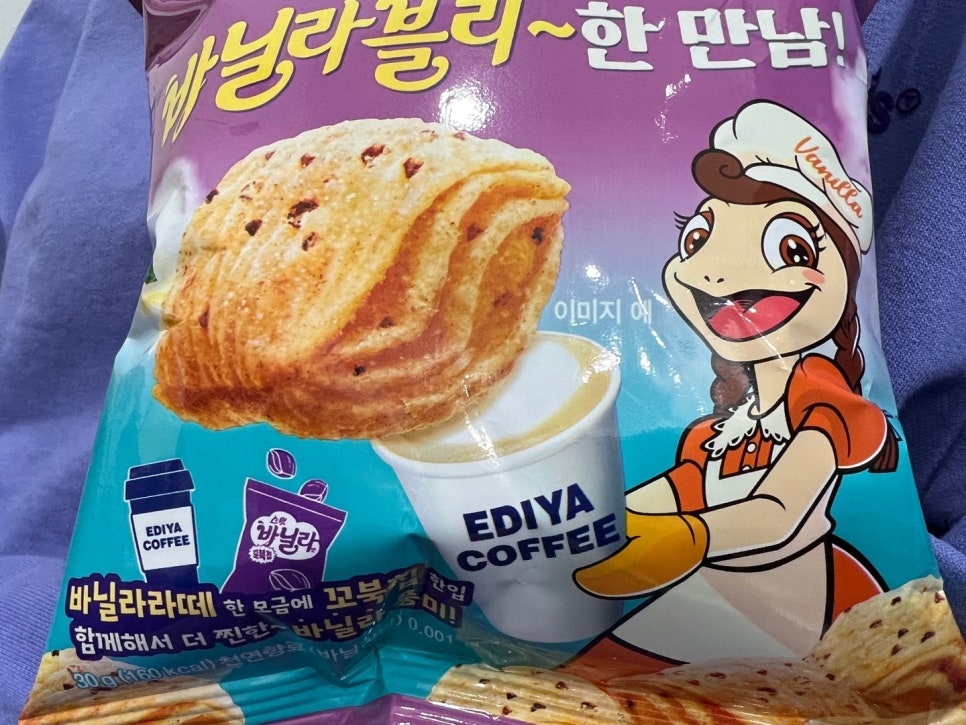 바닐라블리 이미지