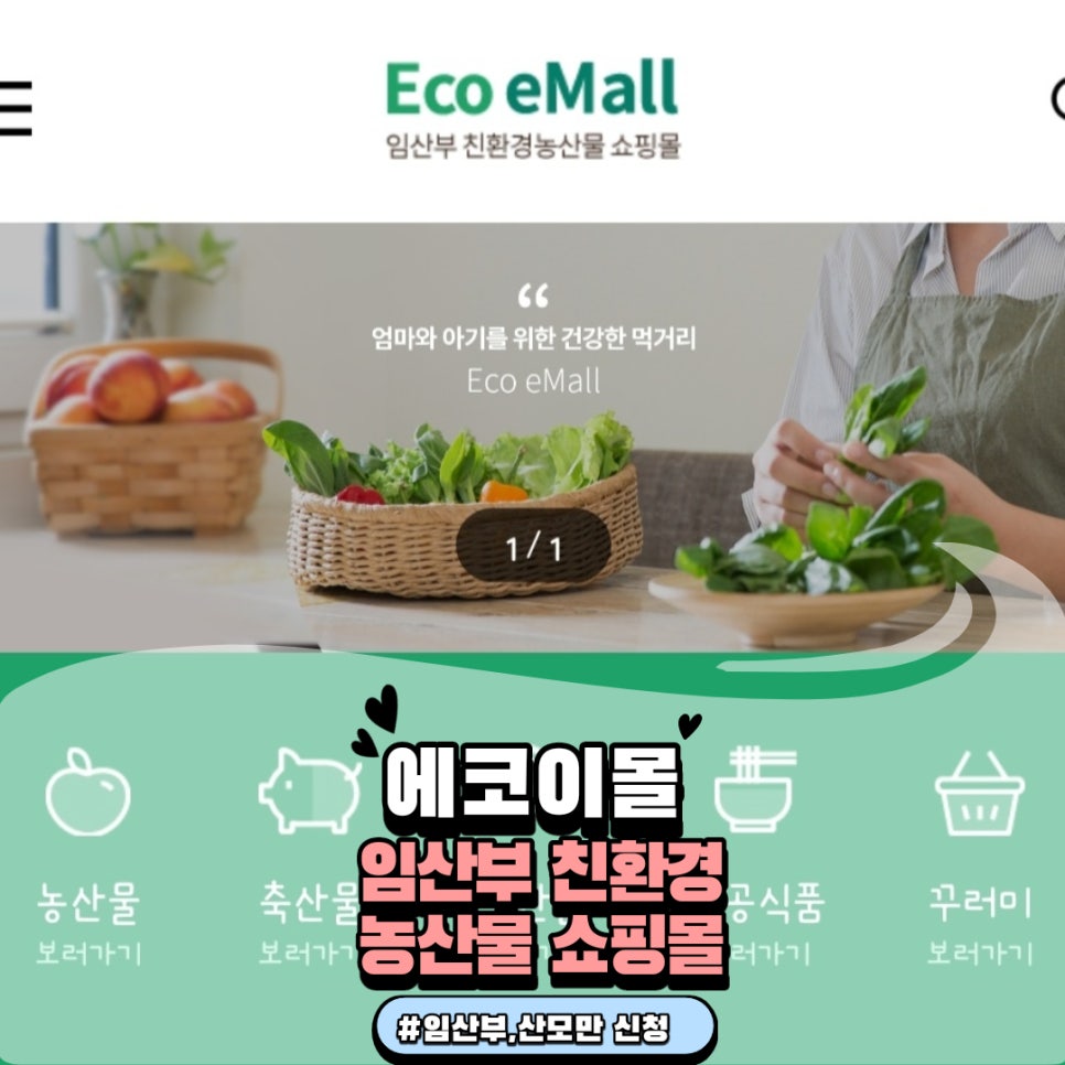 다둥이네농산물 이미지