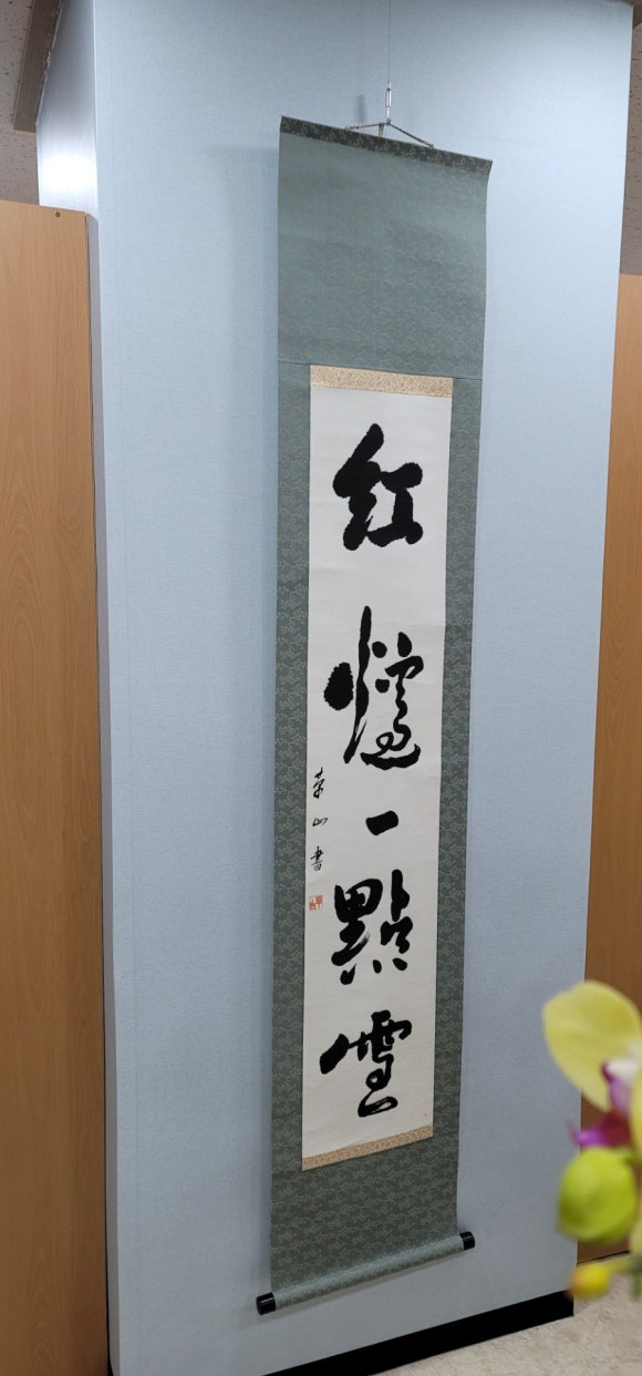 초산마음문화원 이미지