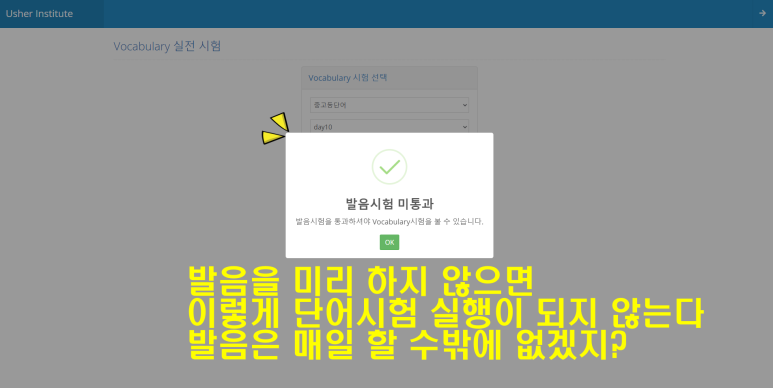 서울원촌초등학교 이미지