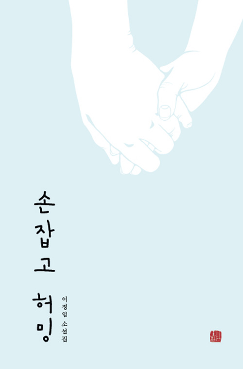 허밍비 이미지