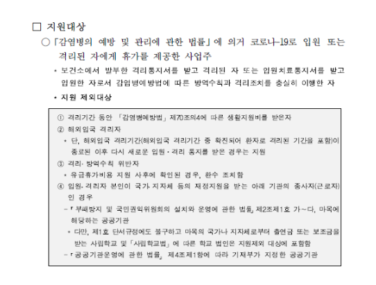 세무회계화담 이미지