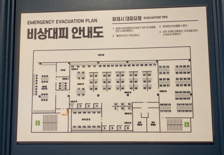 비허밍스터디카페주약점 이미지