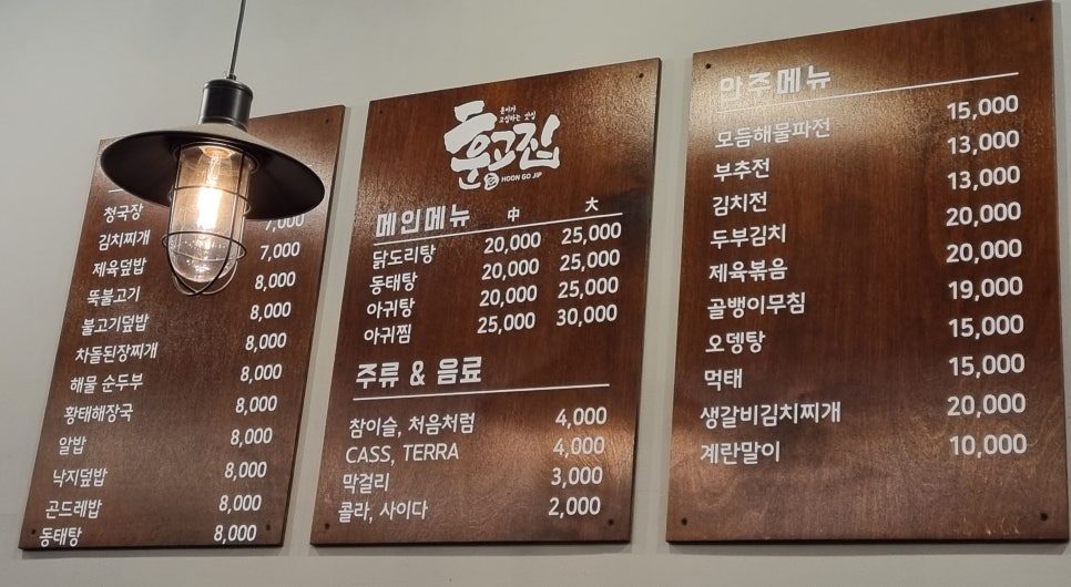 훈고집 이미지