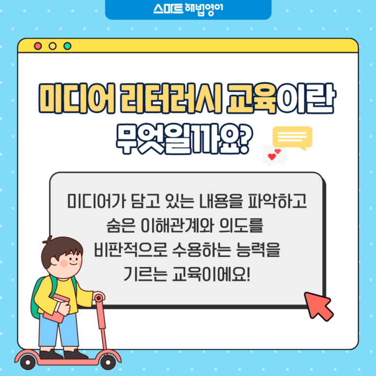 홍선생교육 이미지