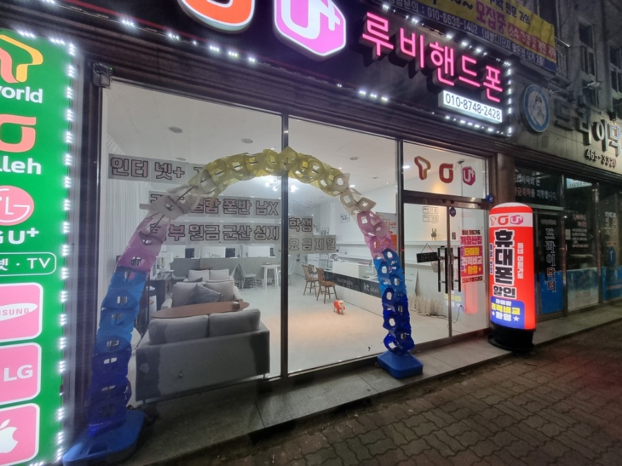 루비핸드폰 이미지