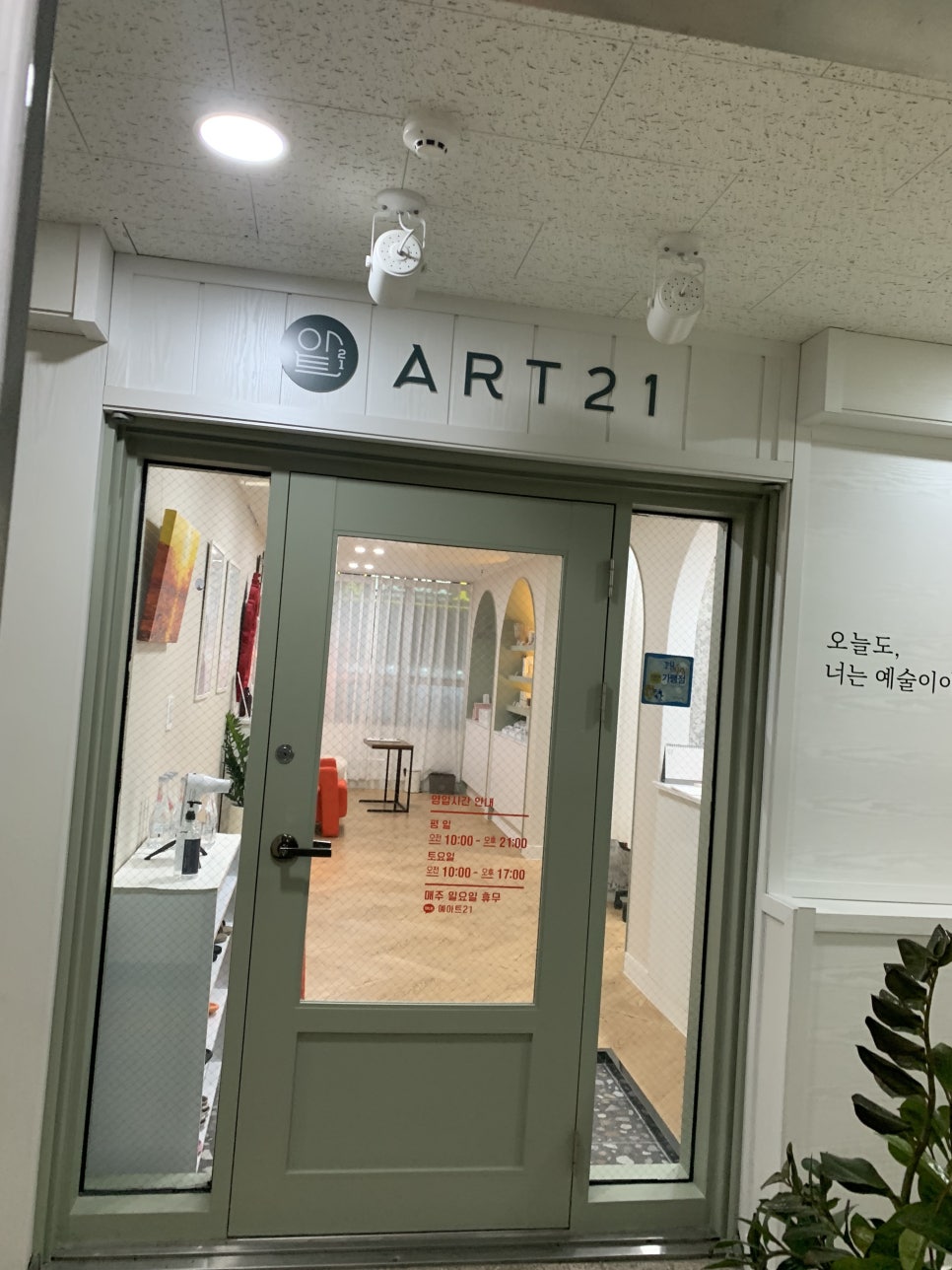 예아트 이미지