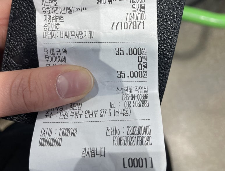 소소한꽃:작업실 이미지