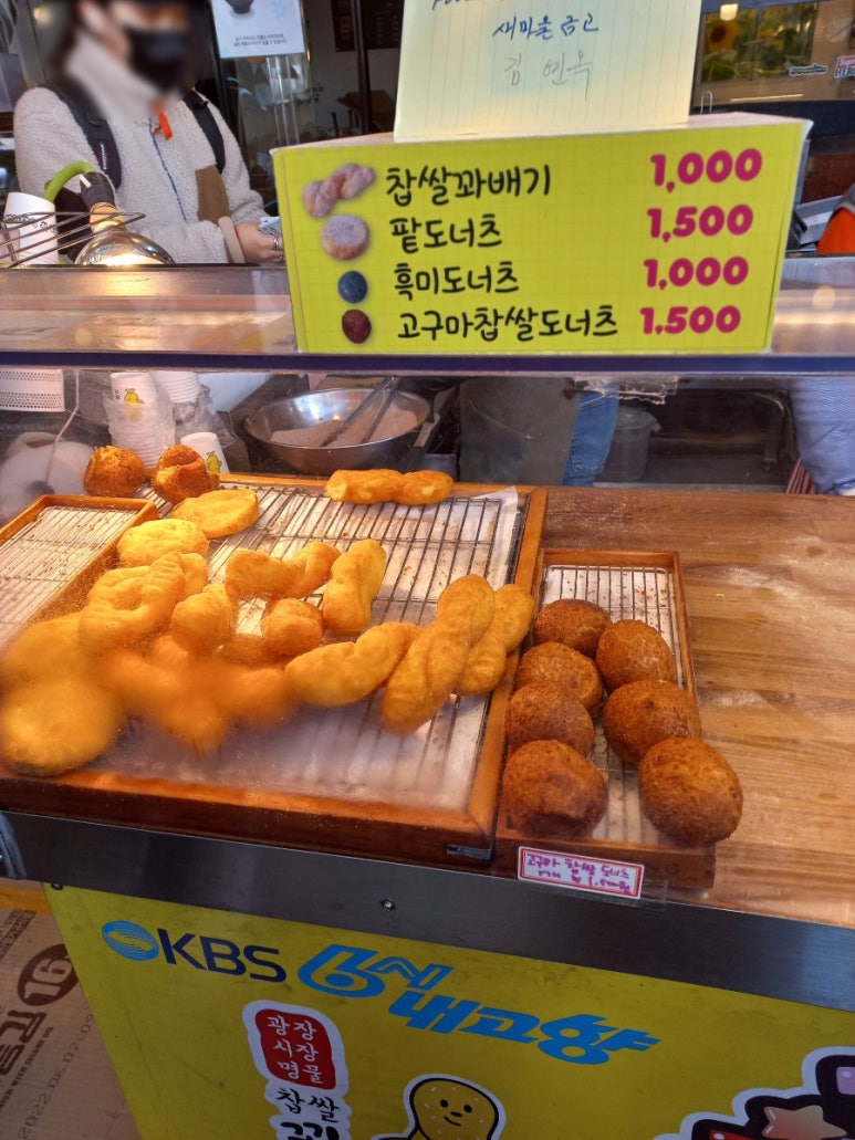 솜사탕찹쌀꽈배기·도너츠 이미지
