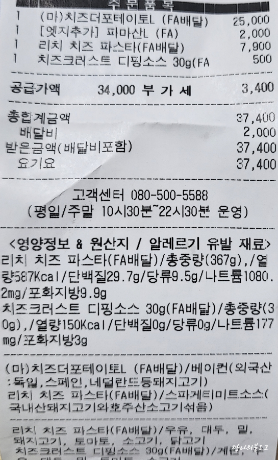 피자헛안산고잔 이미지