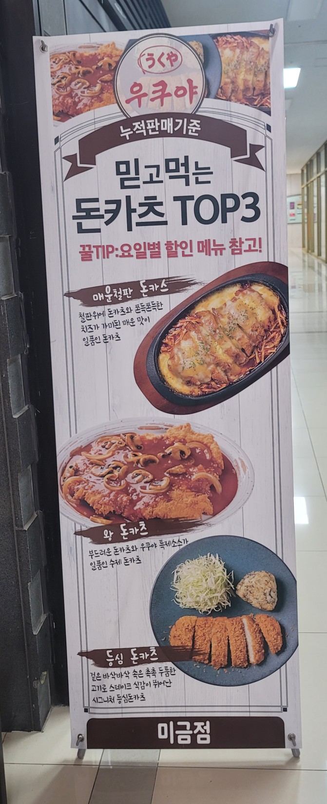 우쿠야올떡 이미지