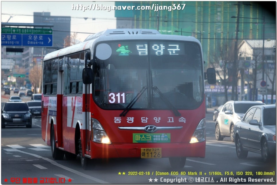 동광슈퍼 이미지
