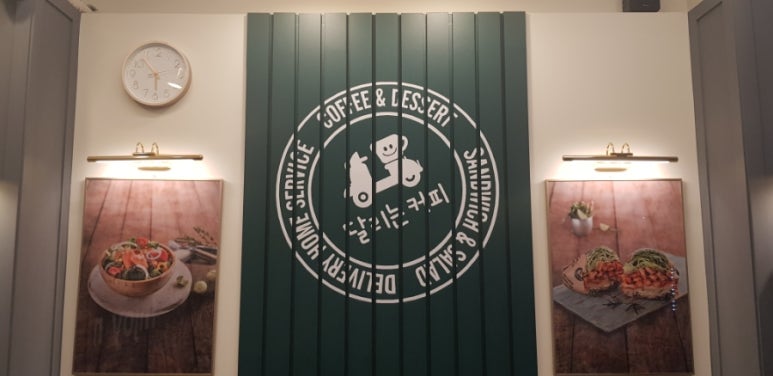 달리는커피 수진역점 이미지