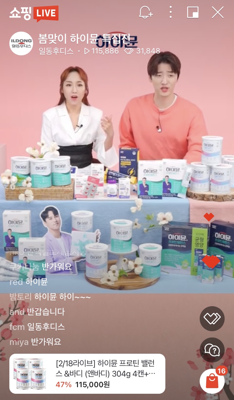 금미식품 이미지