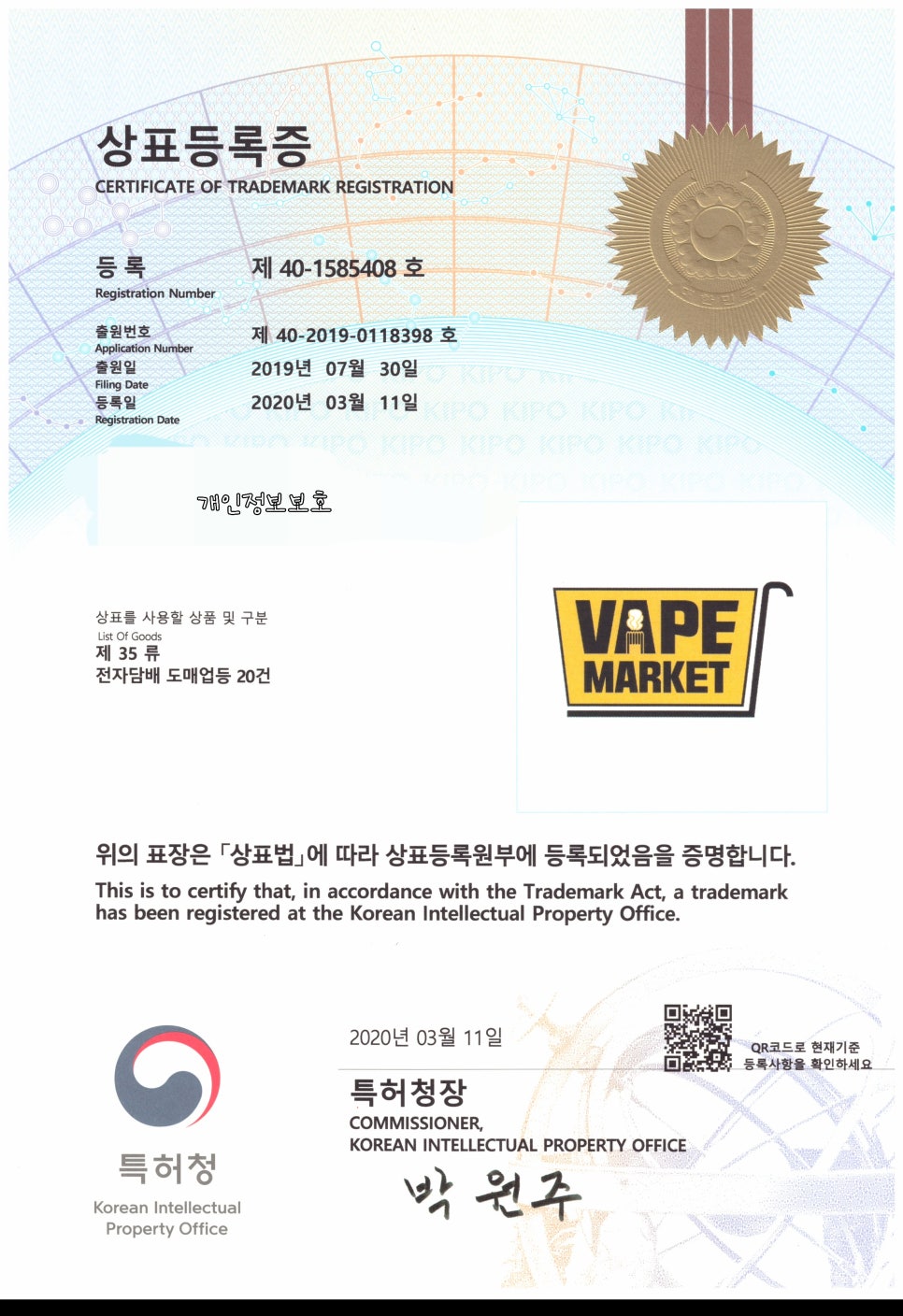 명암담배 이미지