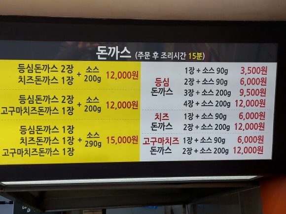땅스부대찌게 이미지