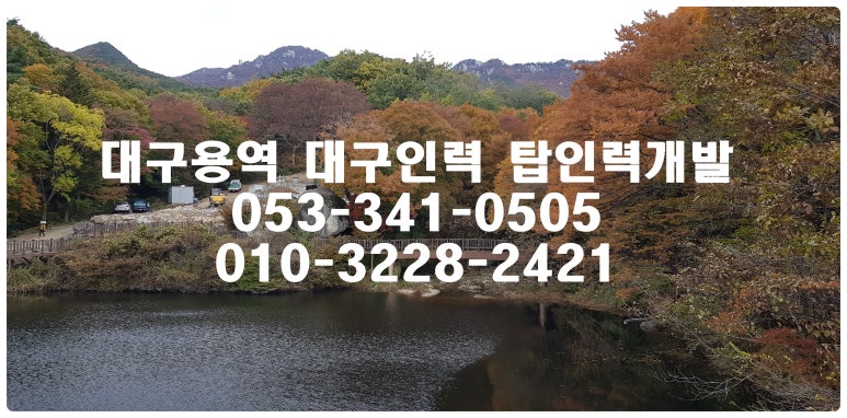 탑 직업소개소 이미지