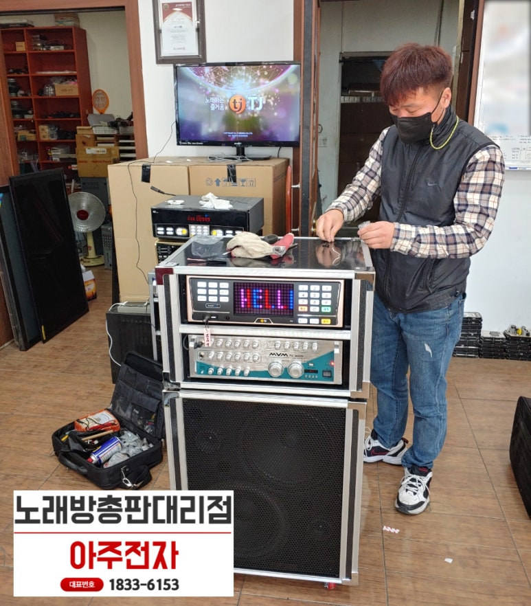 태진전자2 이미지