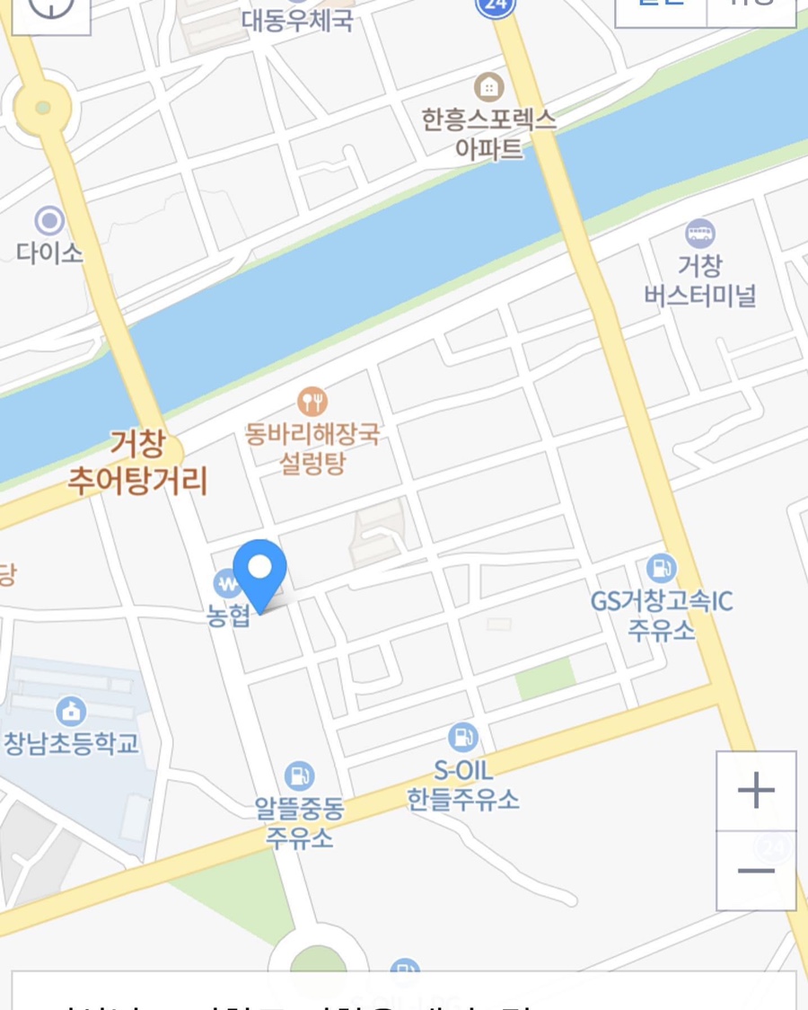 이교떡방앗간 이미지