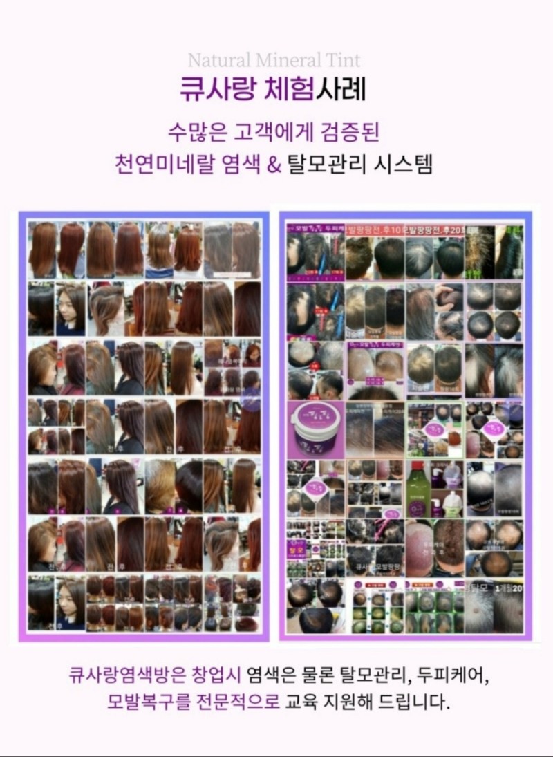큐사랑 이미지