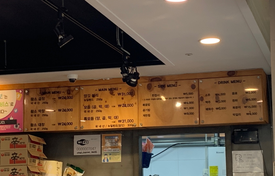 황소곱창곱돌이네 이미지