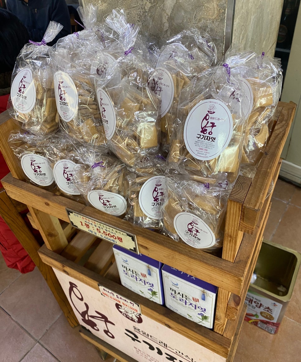 지례식당 이미지