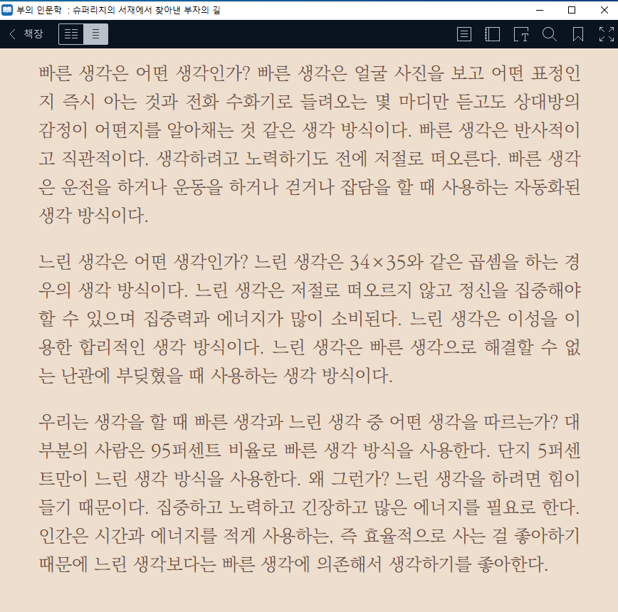 다인세무회계사무소 이미지