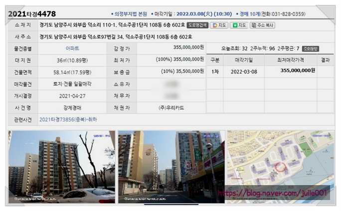 흥화공업(주) 이미지