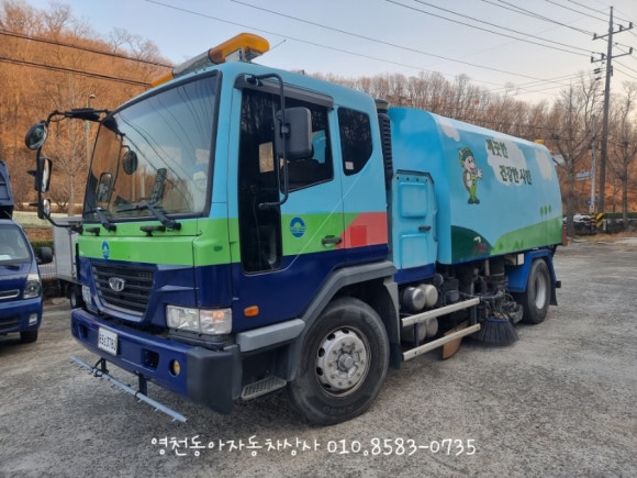 동아가스상사 이미지
