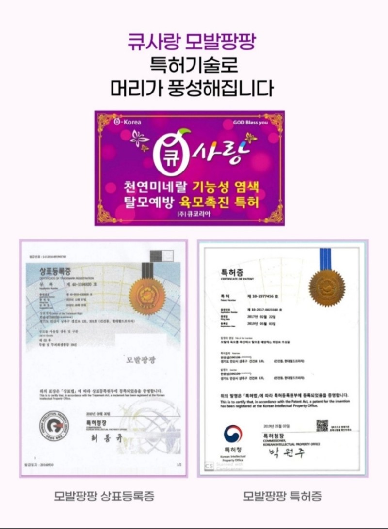 큐사랑 이미지
