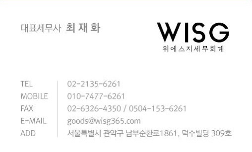 대박아웃소싱 이미지
