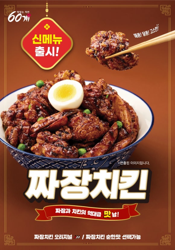 60계광주방림 이미지