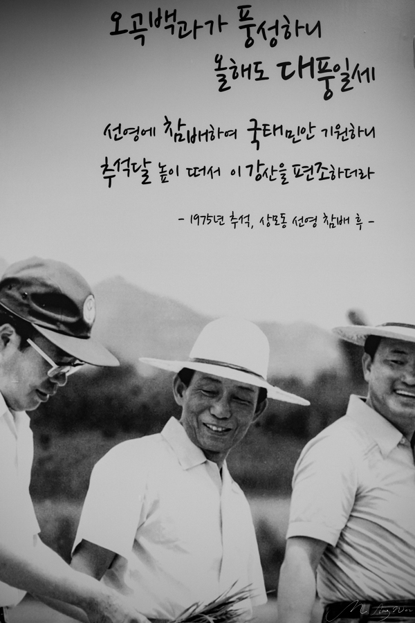 중흥관 이미지