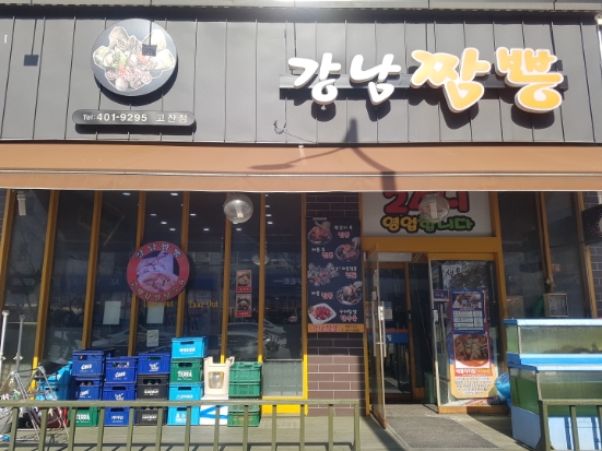 삼영24시 이미지