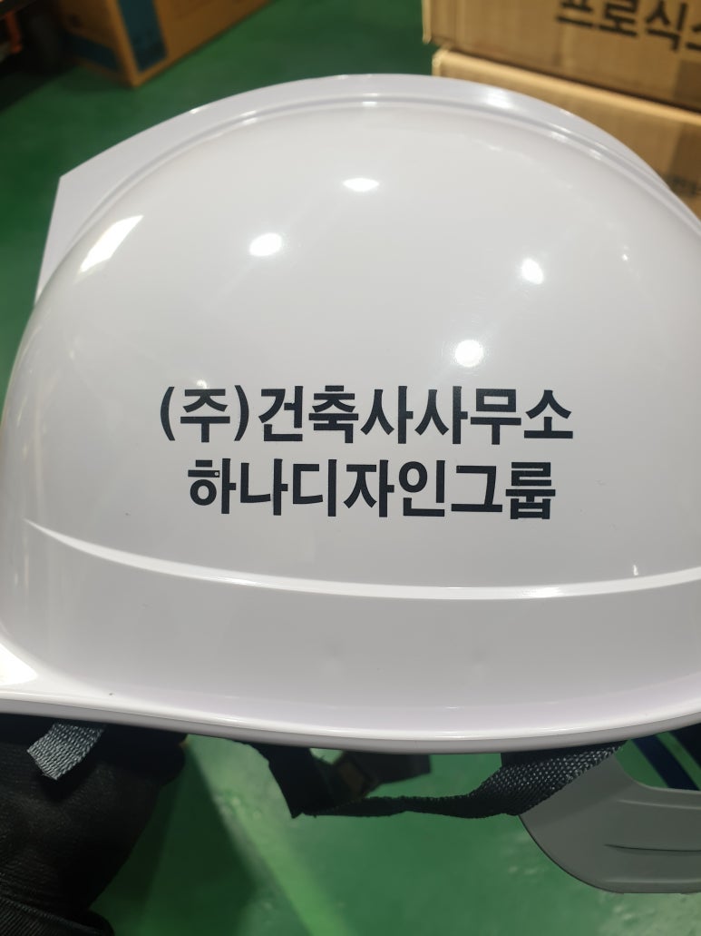 건축사사무소하나디자인그룹주 이미지