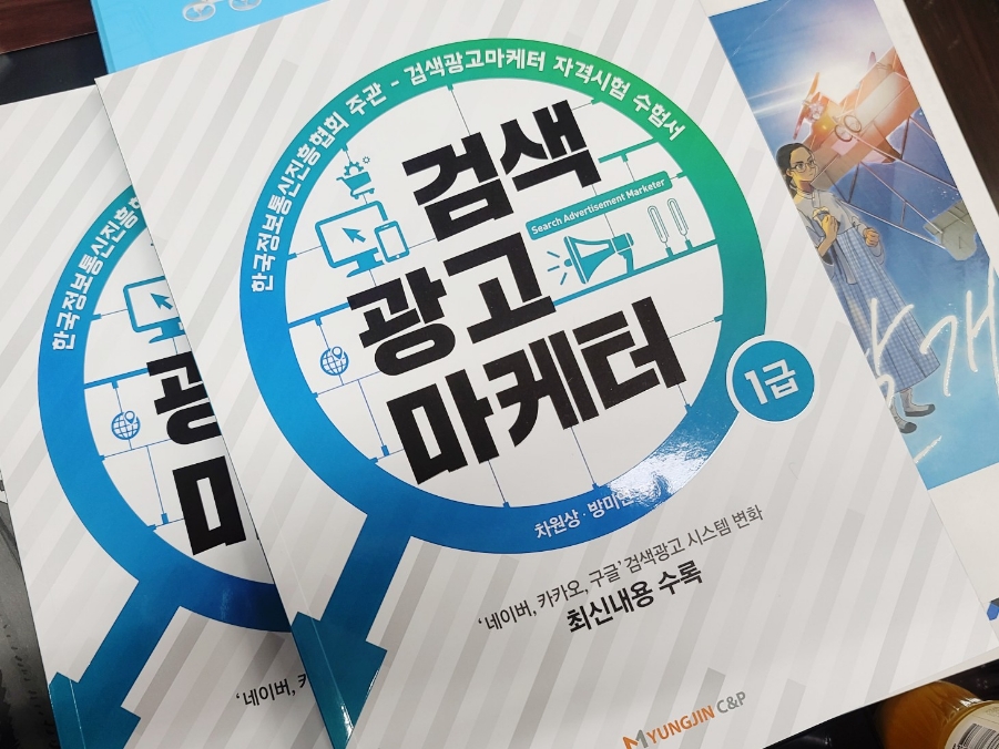디지털씨앤피 이미지