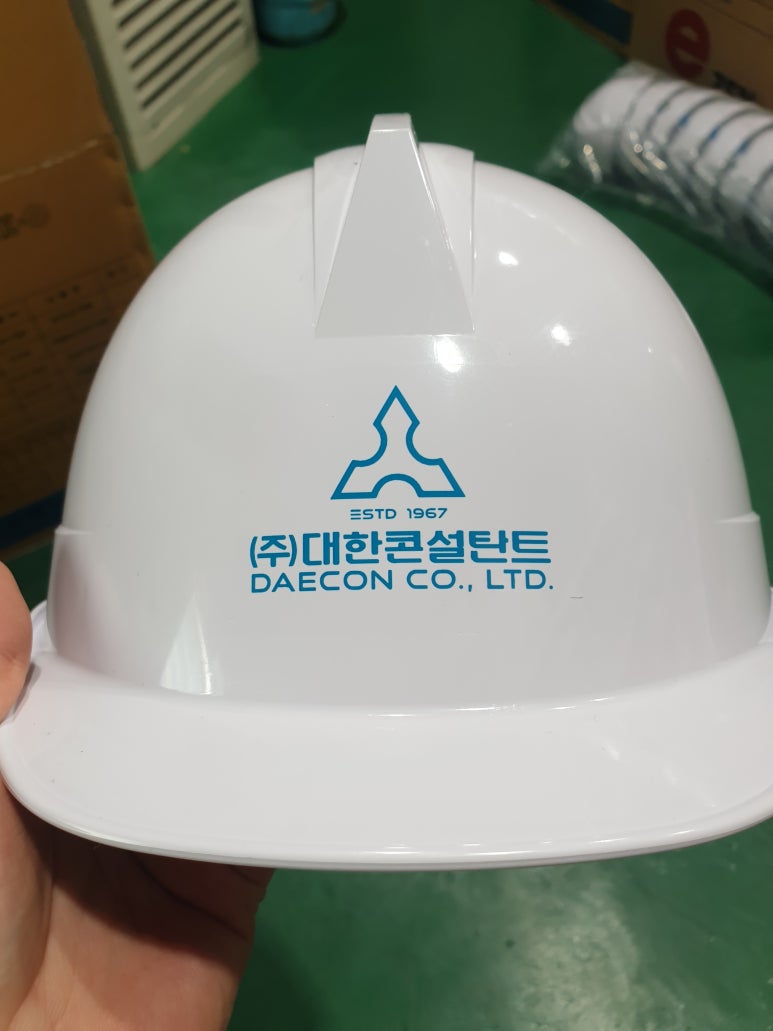 (주)대한콘설탄트 이미지
