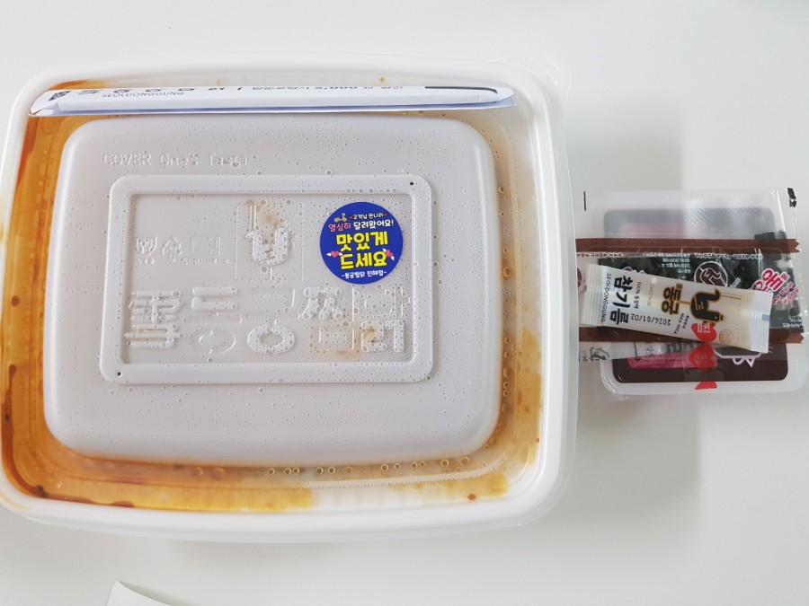 동궁찜닭 진해점 이미지