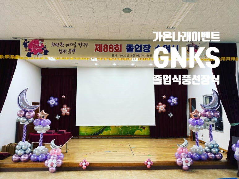 가온나래키즈스포츠 이미지