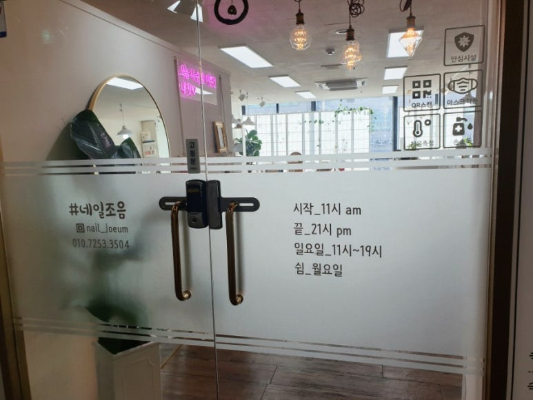네일조음 이미지