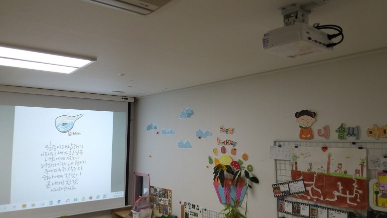 시립별꽃어린이집 이미지