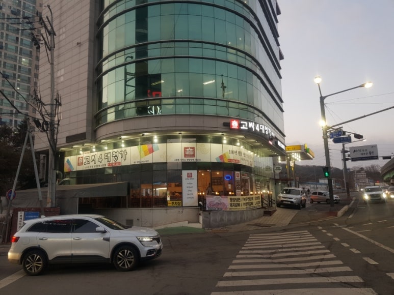 고씨4대명가 이미지