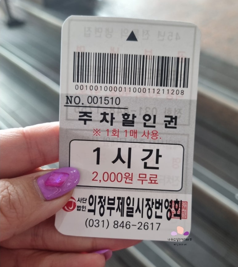 태희네수선 이미지