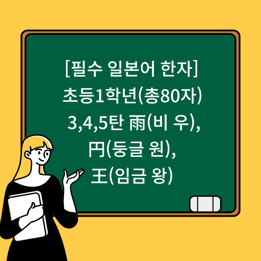 둥글원 이미지